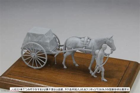 輜重 意思